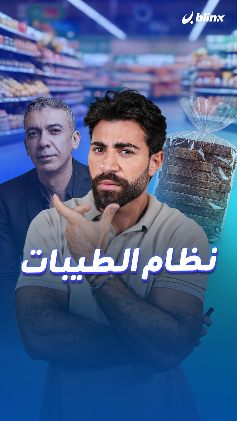 يلا يا هلا