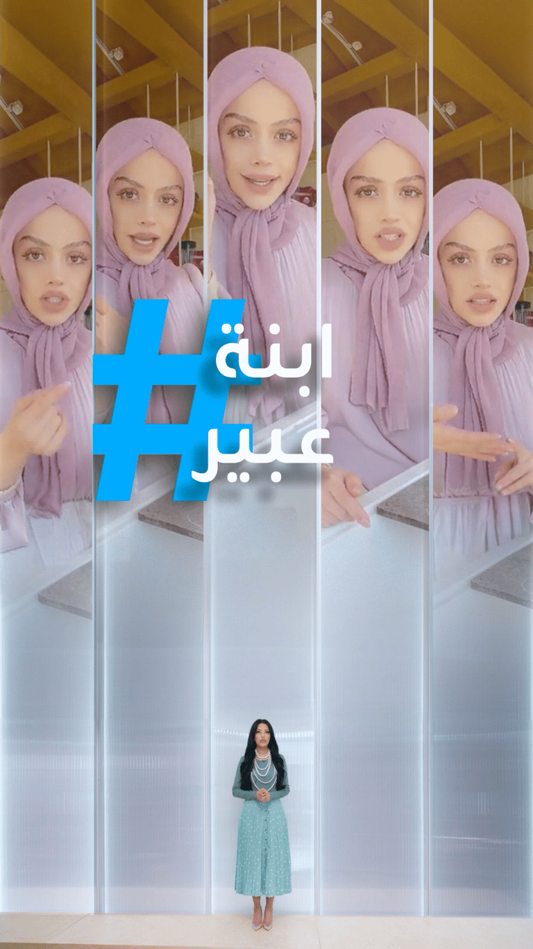 تريندات | ابنة عبير الصغير