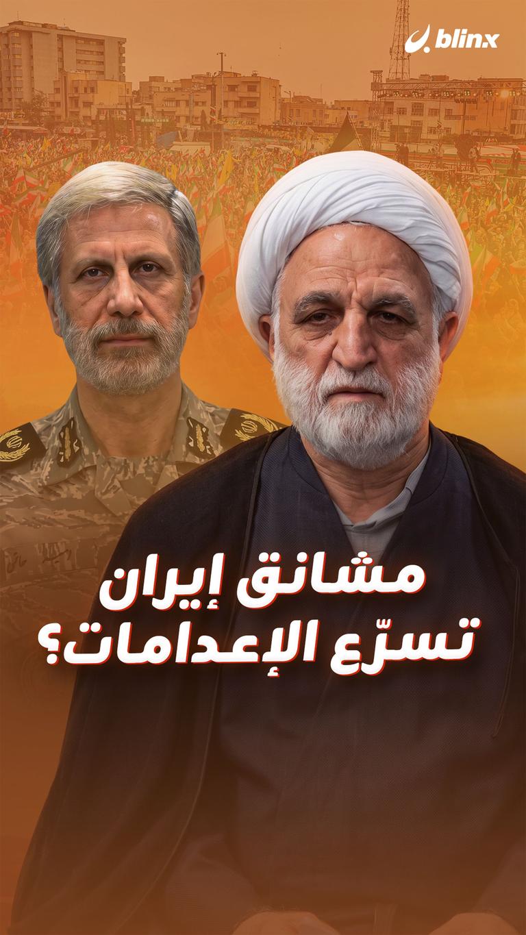 مشانق إيران تسرّع الإعدامات؟