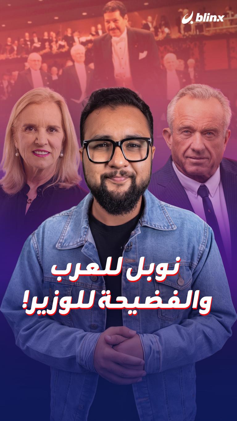 أهالي المعمورة