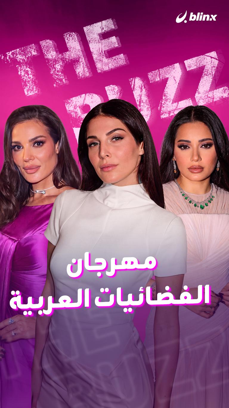 مهرجان الفضائيات العربية